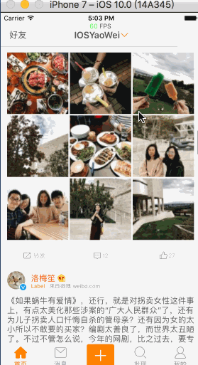 iOS 性能調(diào)優(yōu),成為一名合格 iOS 程序員必須掌握