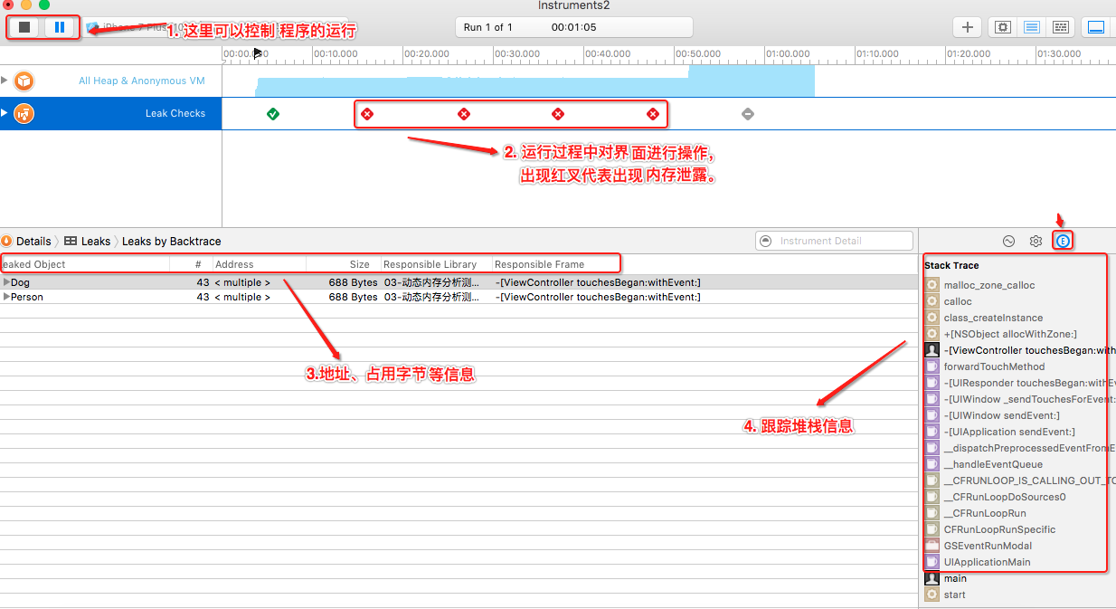 iOS 性能調(diào)優(yōu),成為一名合格 iOS 程序員必須掌握
