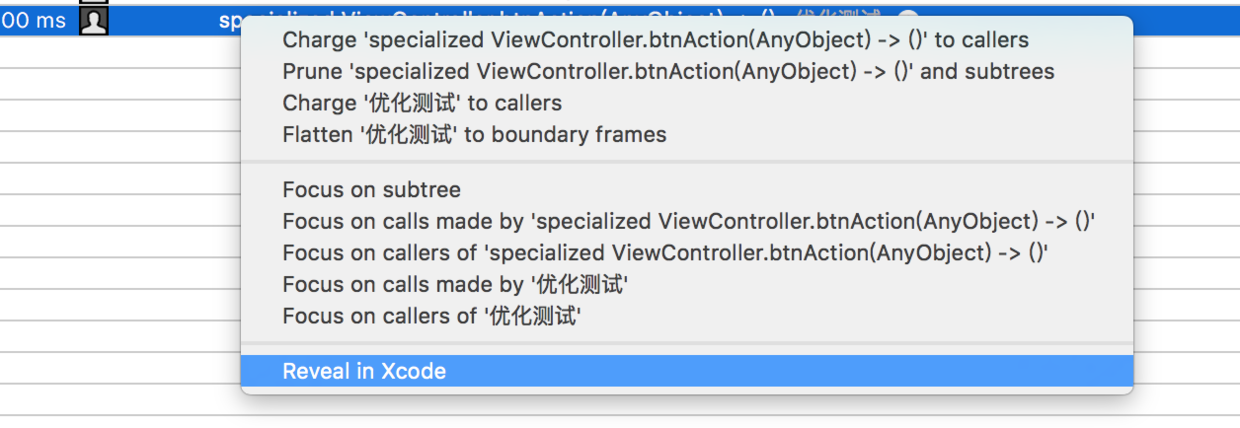 iOS 性能調(diào)優(yōu),成為一名合格 iOS 程序員必須掌握