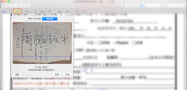 Mac OS的瀏覽功能有什么用？Mac預(yù)覽功能中的一些實(shí)用技巧
