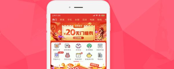 拼多多收藏的東西在哪里 拼多多收藏加購(gòu)在哪里能看到