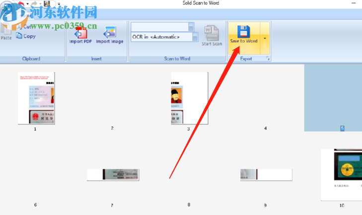 Solid Scan to word將PDF轉換成Word文件的方法