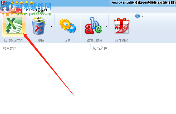 Foxpdf Excel to PDF Converter批量將Excel轉換成PDF文件的方法