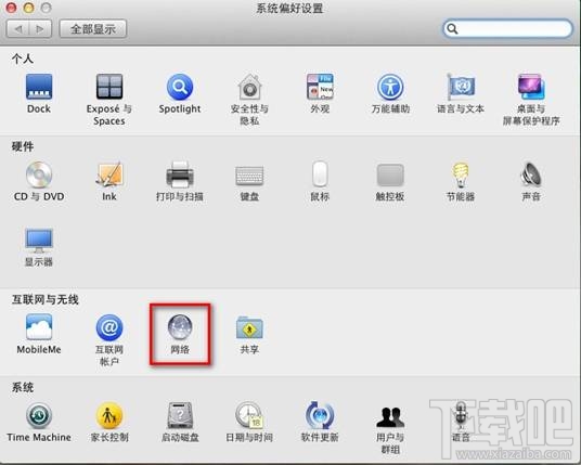 MAC系統(tǒng)上怎么設(shè)置打印服務(wù)器