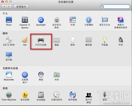 MAC系統(tǒng)上怎么設(shè)置打印服務(wù)器
