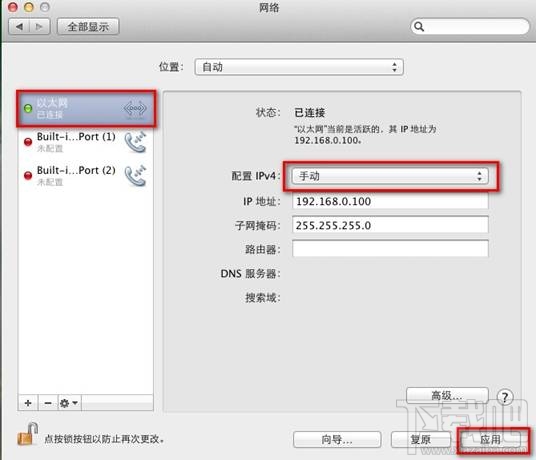MAC系統(tǒng)上怎么設(shè)置打印服務(wù)器