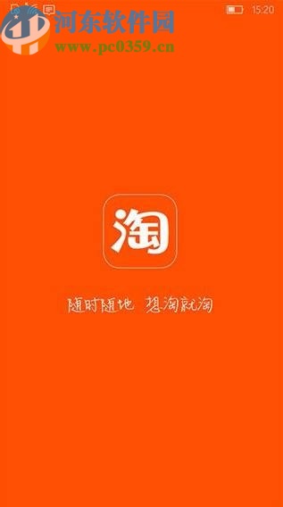 淘寶APP解除淘友關(guān)系的方法