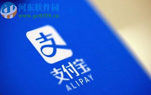 支付寶APP清理應(yīng)用緩存的方法