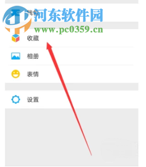 手機微信如何更新置頂文字狀態(tài)