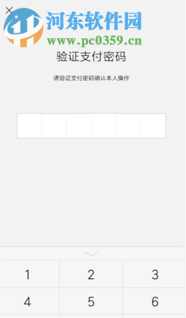 微信APP如何解除賬號(hào)的實(shí)名認(rèn)證