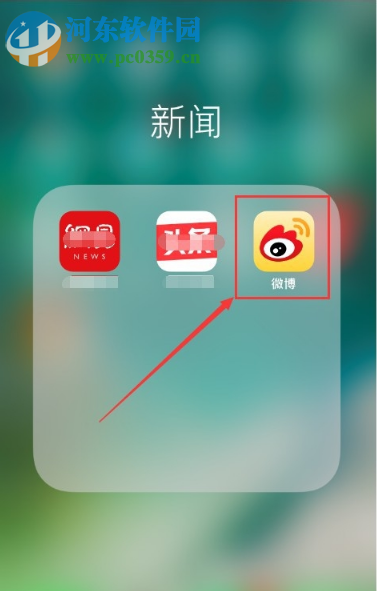 新浪微博APP如何開(kāi)啟青少年模式
