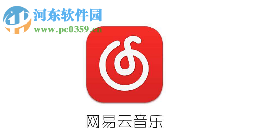 網(wǎng)易云音樂APP怎么開啟桌面歌詞功能