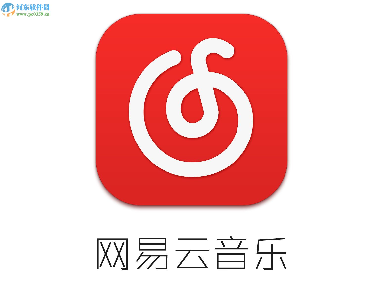 網(wǎng)易云音樂(lè)APP如何設(shè)置看評(píng)論的權(quán)限