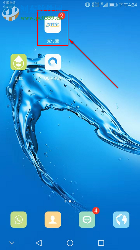 支付寶APP怎么進(jìn)入垃圾分類小程序