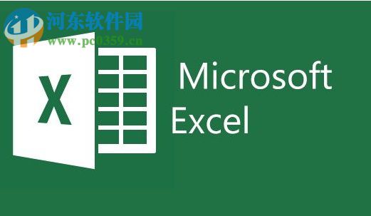 excel設(shè)置數(shù)據(jù)輸入錯(cuò)誤彈出提示的方法