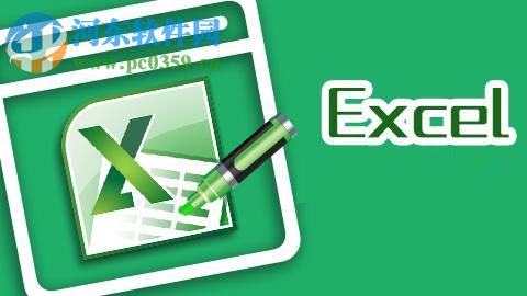 Excel中添加迷你圖走勢(shì)表的方法