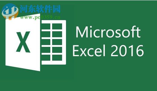 excel 2016設置日期顯示格式的方法