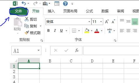 excel開始檢查按鈕位置