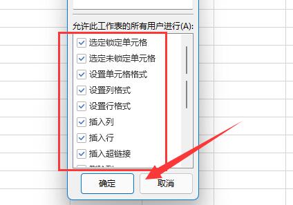 excel開(kāi)始菜單灰色原因及解決方法