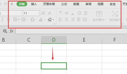 excel開(kāi)始菜單灰色原因及解決方法
