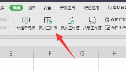 excel開(kāi)始菜單灰色原因及解決方法