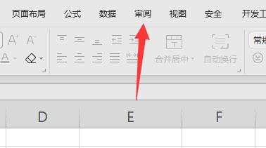 excel開(kāi)始菜單灰色原因及解決方法