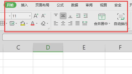 excel開(kāi)始菜單灰色原因及解決方法
