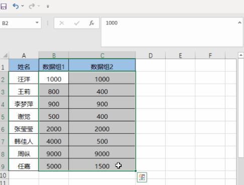 excel篩選快捷鍵ctrl加什么詳情
