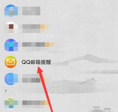 qq郵箱在哪里找自己的郵箱號(hào)詳情