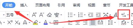 word怎么刪除空白頁