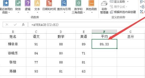 excel函數(shù)不顯示結(jié)果只顯示公式解決方法
