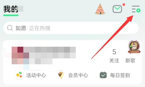 網(wǎng)易云歌單導(dǎo)入qq音樂(lè)教程