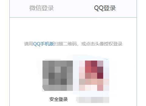 qq郵箱默認(rèn)密碼介紹