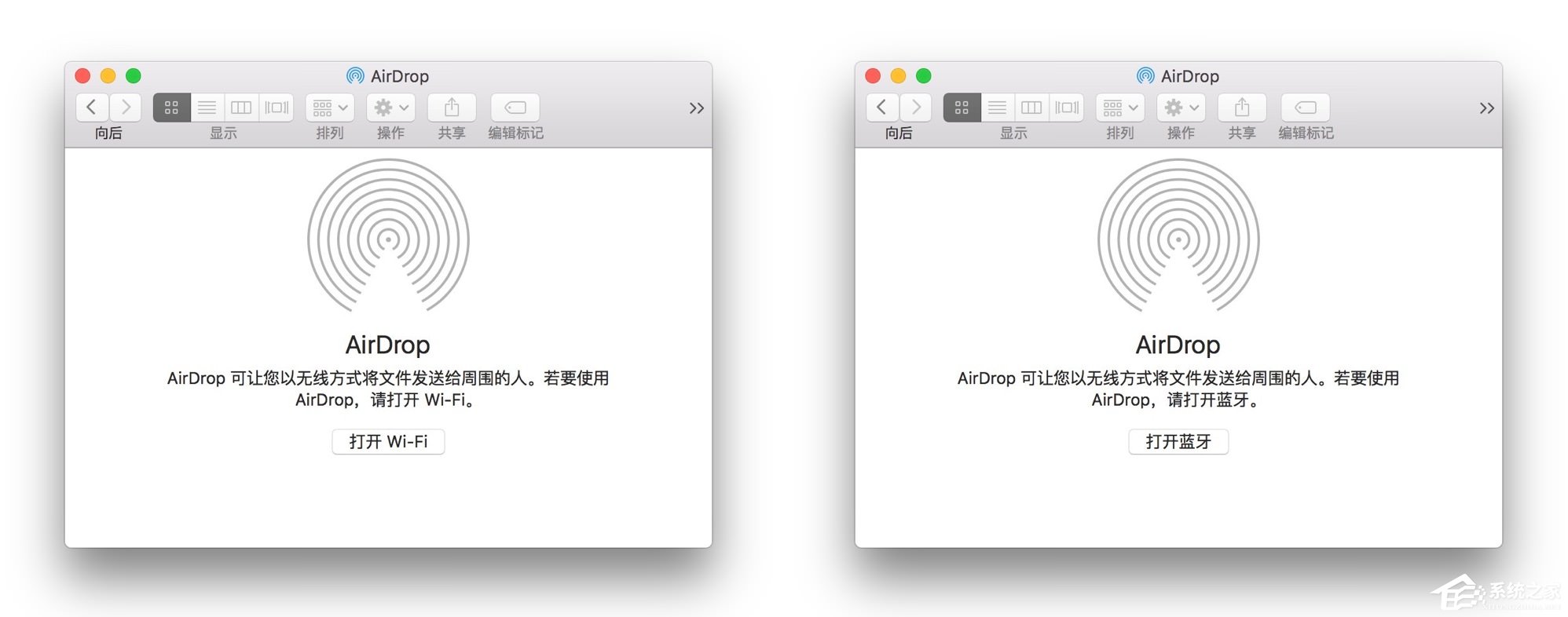蘋果MAC系統(tǒng)中的AirDrop應用怎么用？