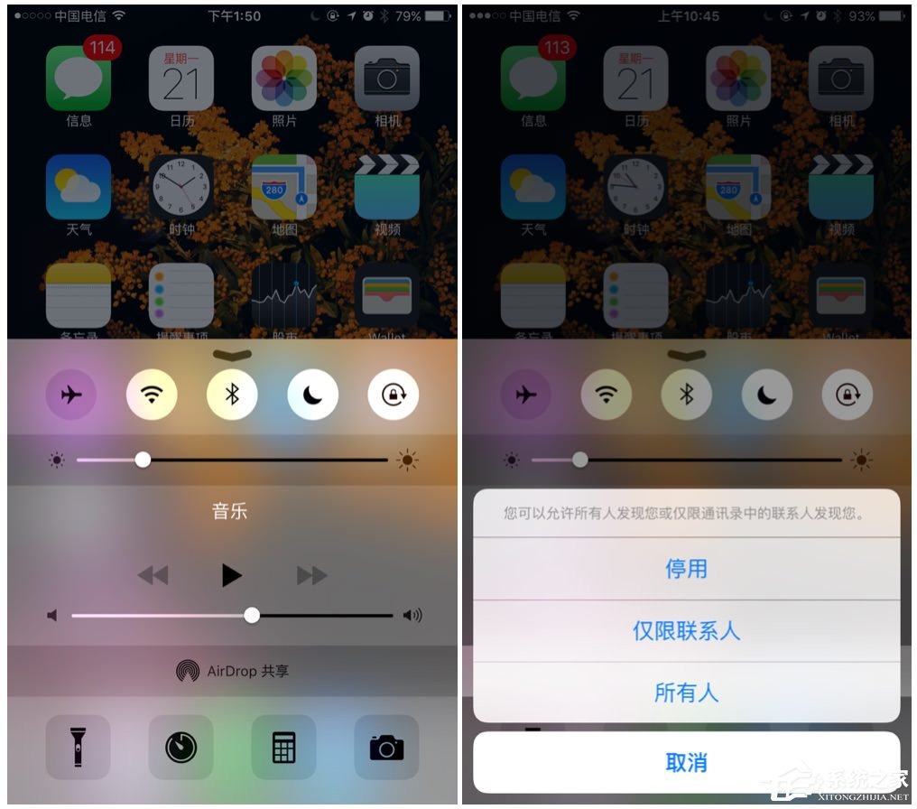 蘋果MAC系統(tǒng)中的AirDrop應用怎么用？