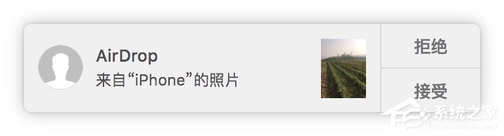 蘋果MAC系統(tǒng)中的AirDrop應用怎么用？