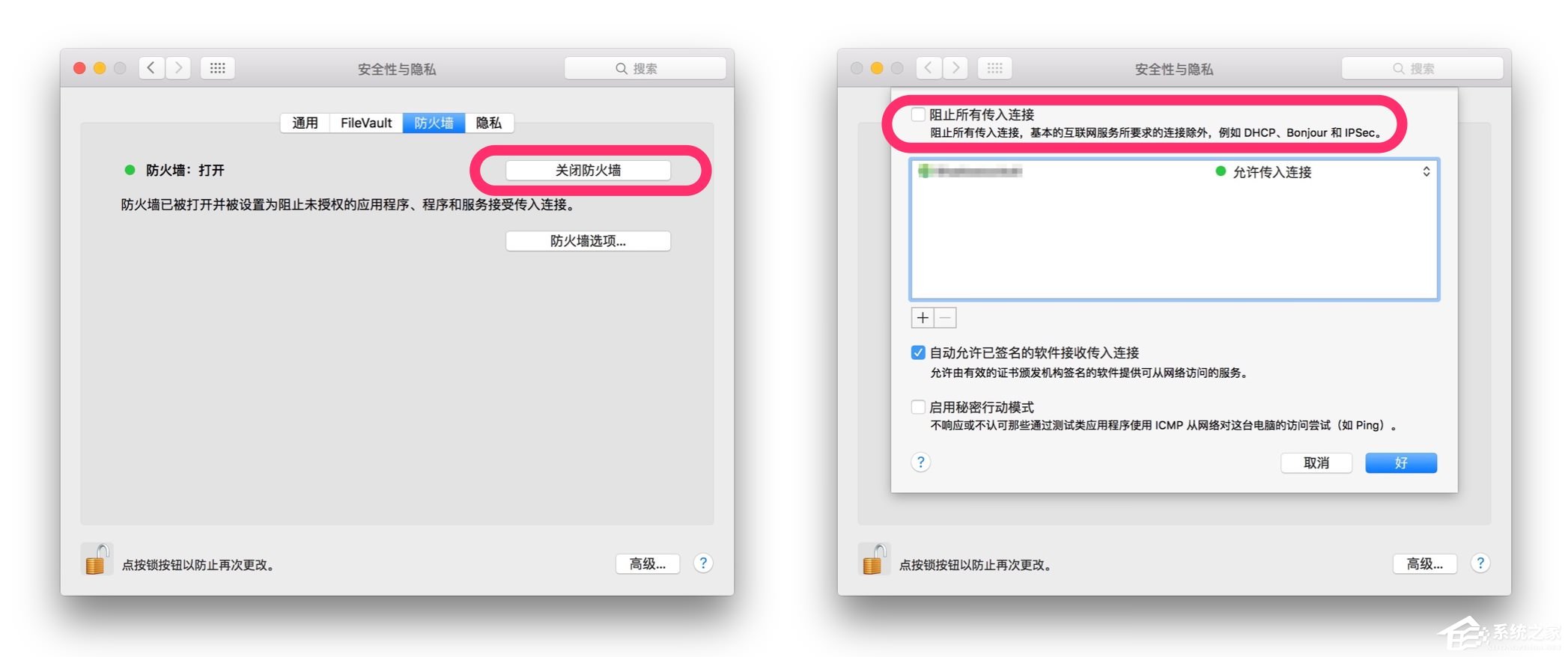 蘋果MAC系統(tǒng)中的AirDrop應用怎么用？