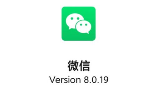 微信8.0.19設置勿擾模式教程