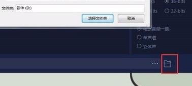 網(wǎng)易云音樂(lè)flac格式如何轉(zhuǎn)mp3詳細(xì)操作方法