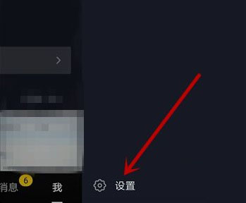抖音私信被系統(tǒng)封禁怎么開禁詳情