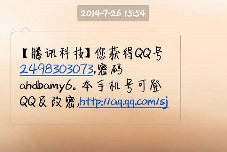 qq驗證碼頻繁多久解除詳細(xì)介紹