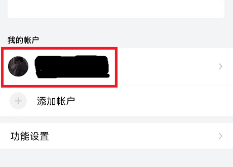 手機(jī)qq郵箱怎么永久注銷(xiāo)詳細(xì)操作方法