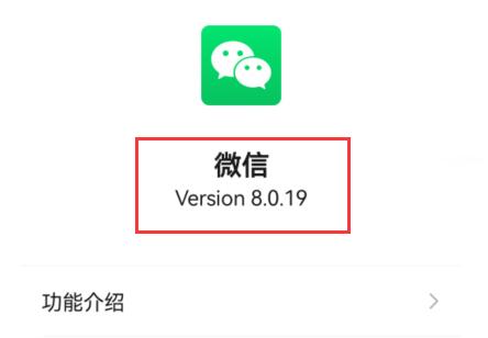 微信小老虎狀態(tài)設(shè)置教程