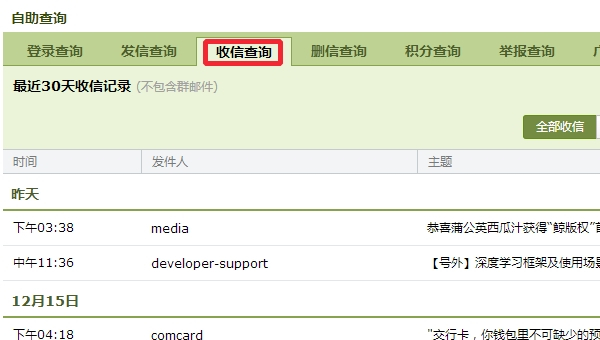 steamqq郵箱收不到驗(yàn)證碼解決方法
