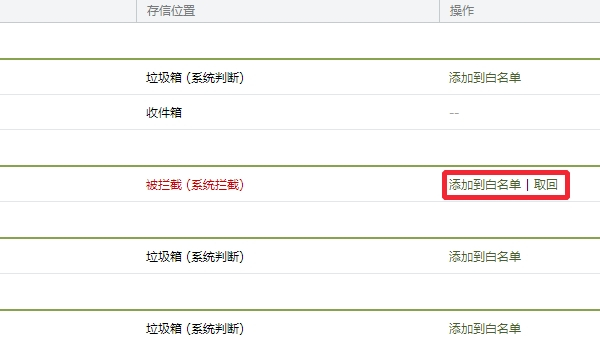 steamqq郵箱收不到驗(yàn)證碼解決方法