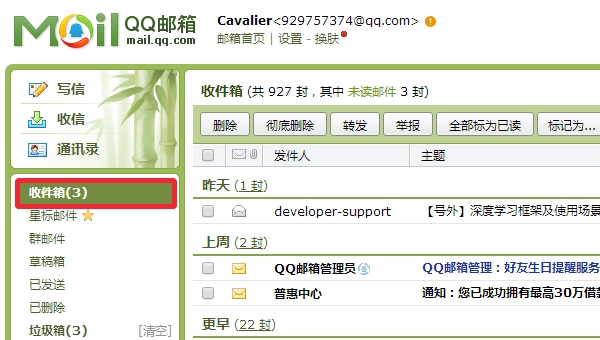 steamqq郵箱收不到驗(yàn)證碼解決方法