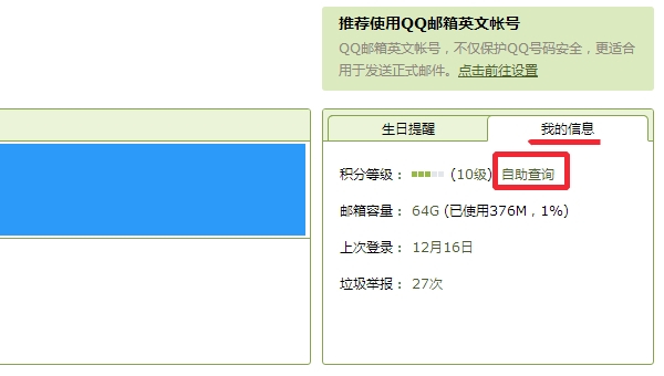 steamqq郵箱收不到驗(yàn)證碼解決方法