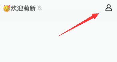 qq頻道子頻道管理員設(shè)置教程
