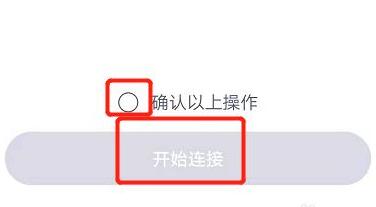 天貓精靈智能音響連接無(wú)線網(wǎng)教程