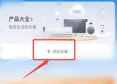 天貓精靈智能音響連接無(wú)線網(wǎng)教程